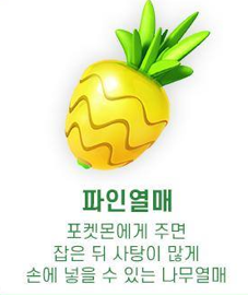 Read more about the article 포켓몬고 스포트라이트 아워 개최일과 출현하는 포켓몬