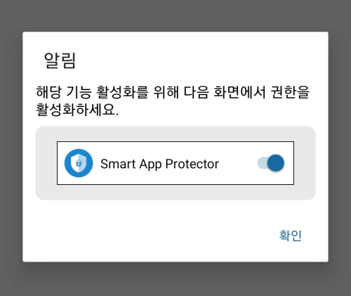 Read more about the article 블루아카이브 화면 꺼짐 방지 2가지 방법(화면켜짐유지)