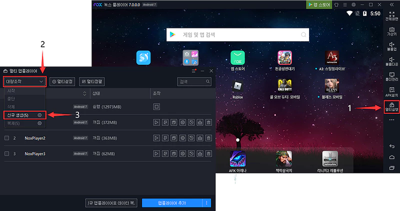 Read more about the article 아키에이지 워 리세마라 가이드