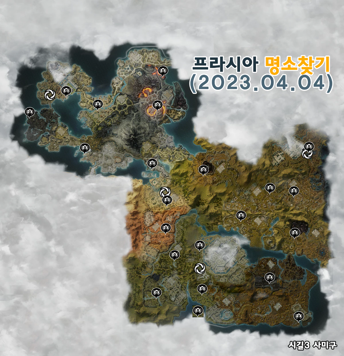 Read more about the article 프라시아 전기 명소 위치 지도