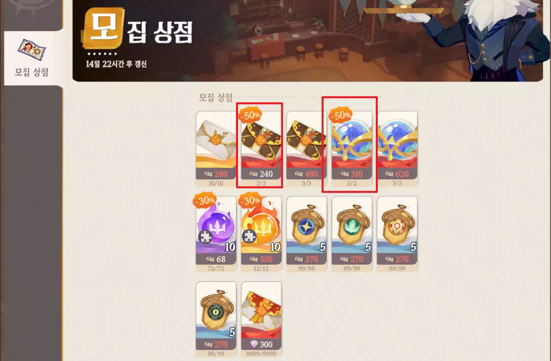 AFk 새로운 여정