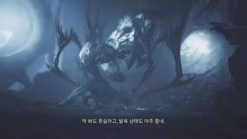 잠든 용과 장미 가시