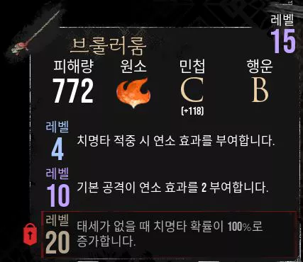 브룰러룸