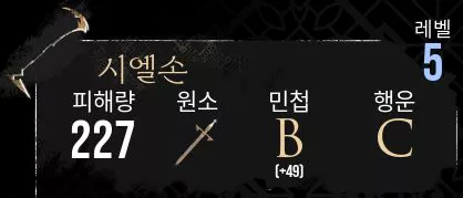 시엘손