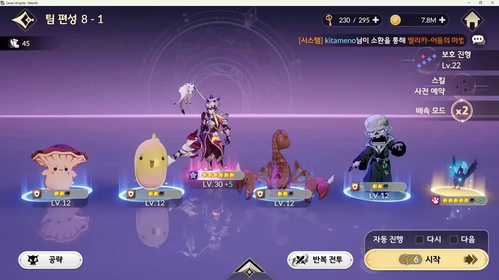 광역 1 쫄4