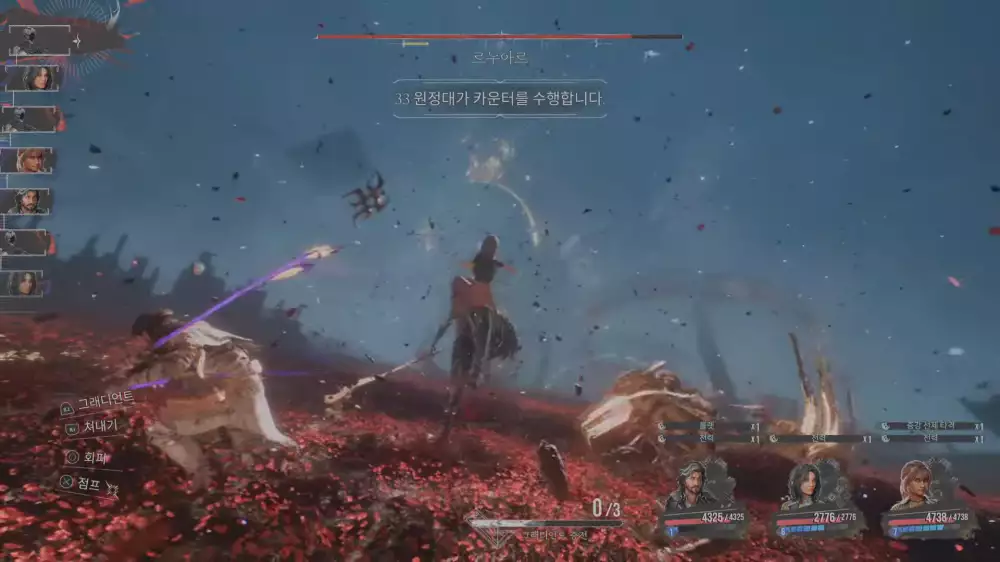 르누아르 카운터