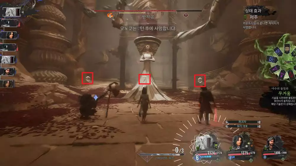 방직공 8턴 후 사망 2