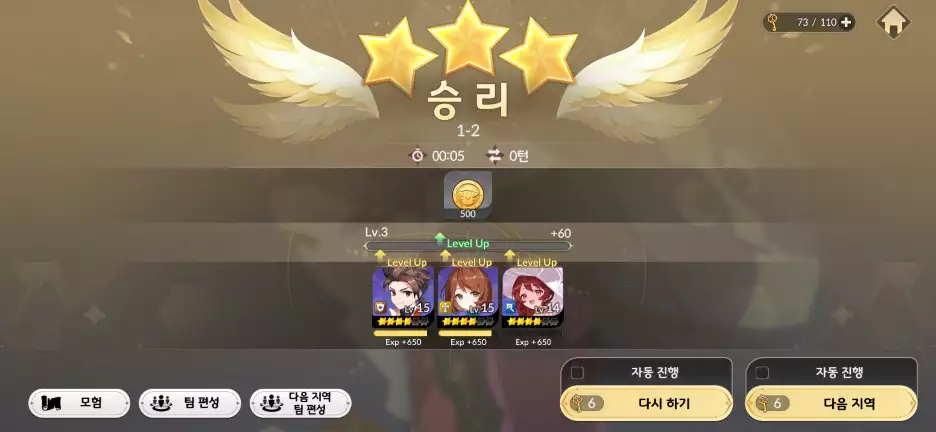 세븐나이츠 리버스 리세 1