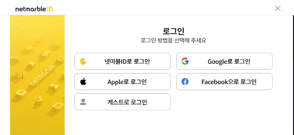세븐나이츠 리버스 리세 2