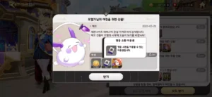 Read more about the article 세븐나이츠 리버스 리세마라 공략: 10분 투자로 게임 시작부터 날아오르기!