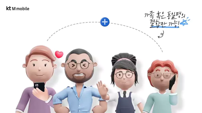 수정됨 아무나 가족결합 조건 동일명의