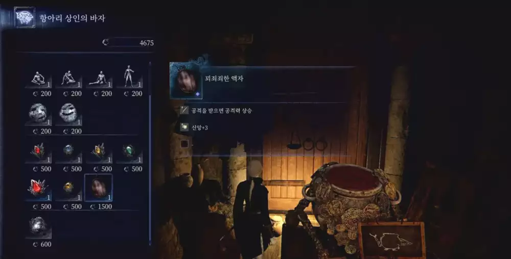 수정됨 항아리 상인 비자 꾀죄죄한 액자 구입