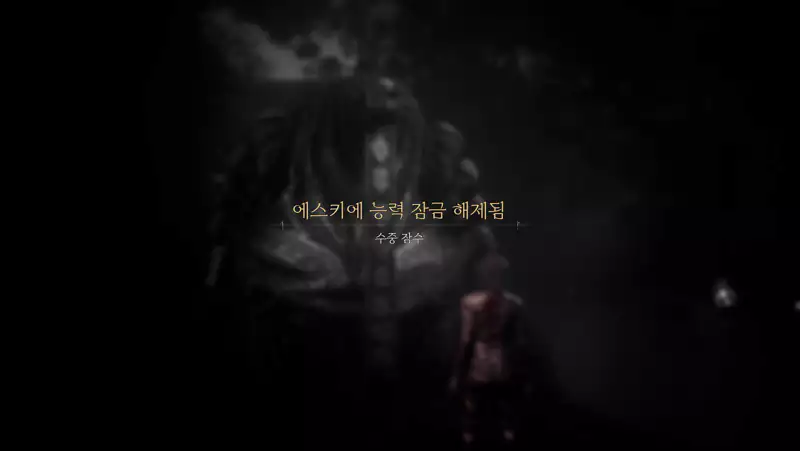 수중 잠수