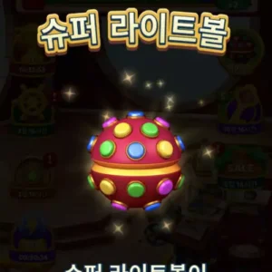 Read more about the article 로얄매치 라이트볼 만들기와 활용법: 고득점 필수 스킬 총정리
