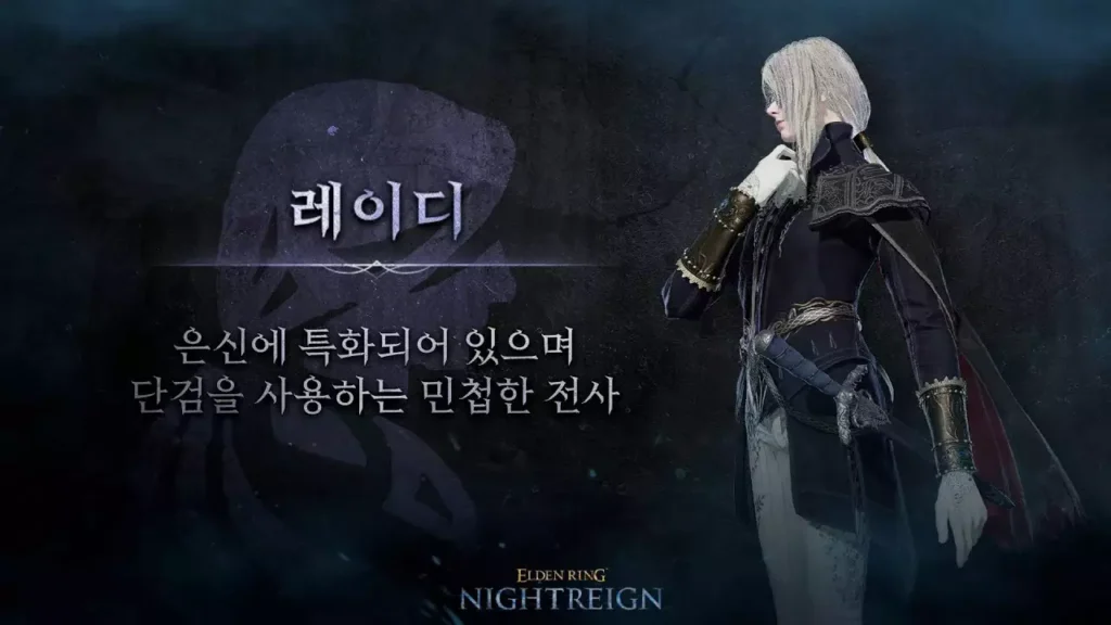 엘밤통 레이디
