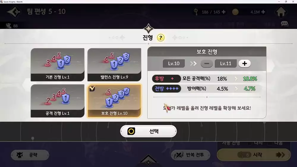 진형