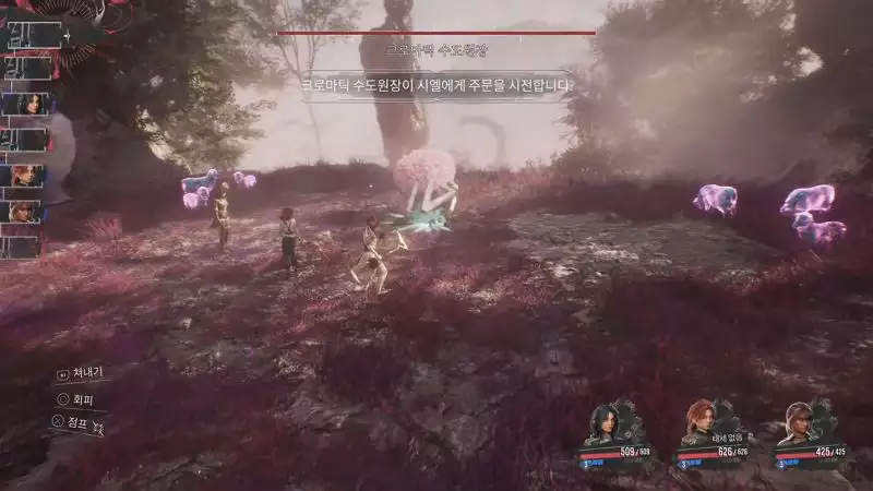 크로마틱 수도원장