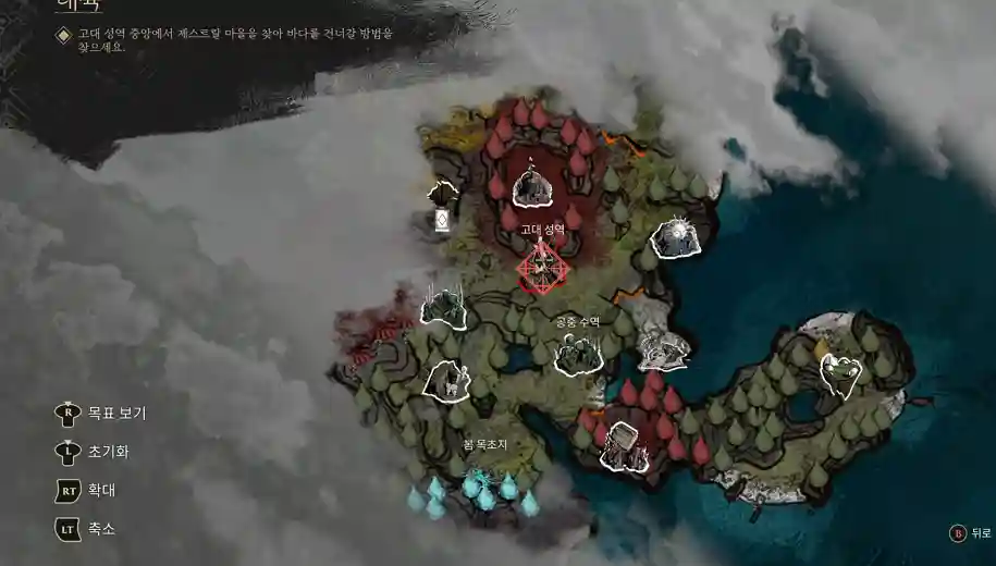클레르 옵스퀴르 33 원정대 일지 63