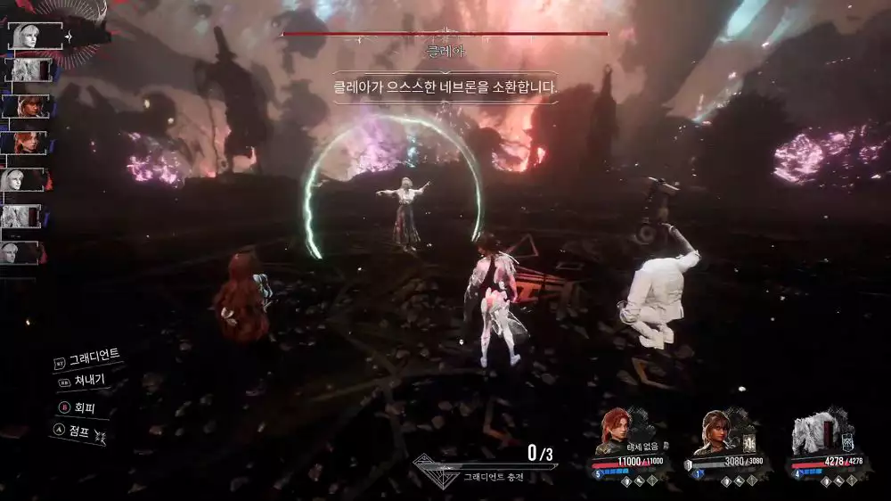 클레아