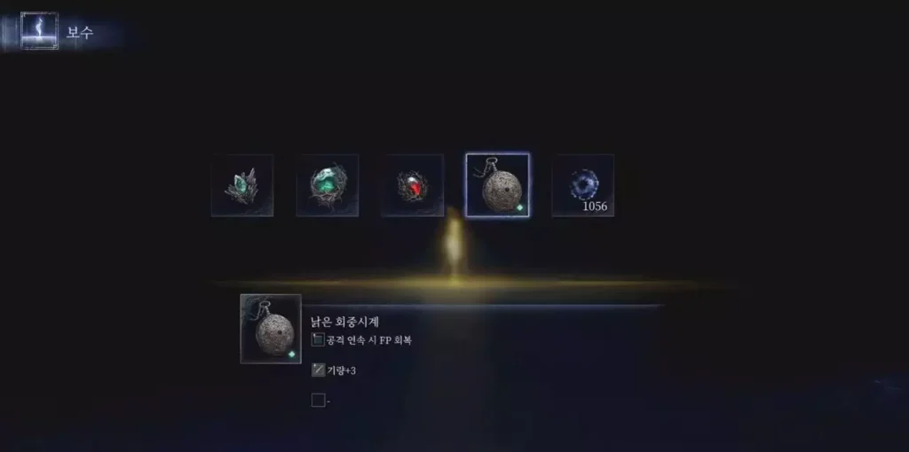 회중시계