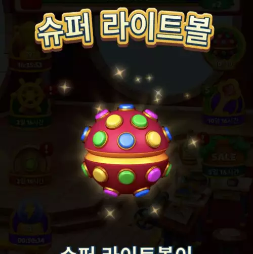 Read more about the article 로얄매치 라이트볼 만들기와 활용법: 고득점 필수 스킬 총정리