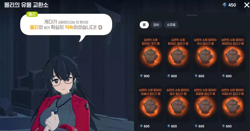 마비노기 모바일 어비스 주간 보상