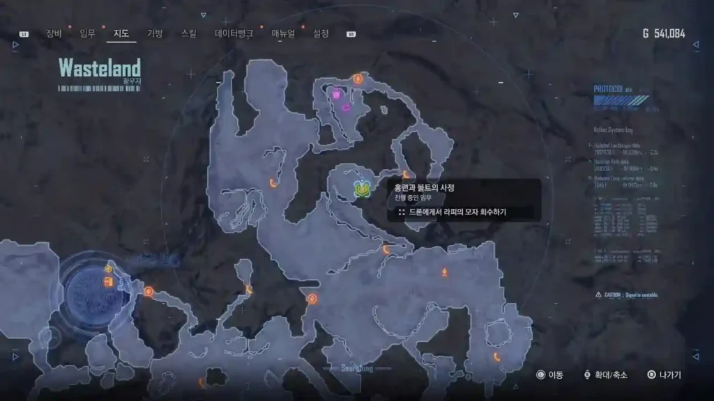 스텔라 블레이드 볼트와 홍련의 사정