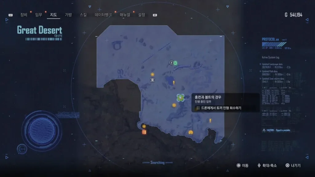 스텔라 블레이드 홍련과 볼트의 경우 지도