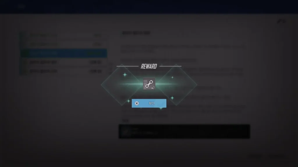 스텔라 블레이드 홍련 DLC 보상