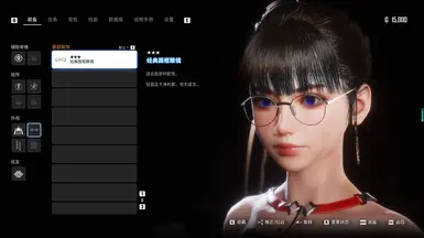Stellar Blade Facial Beautification MOD