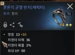 뱀피르 반지