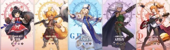 가디스오더 PVP 티어표 B