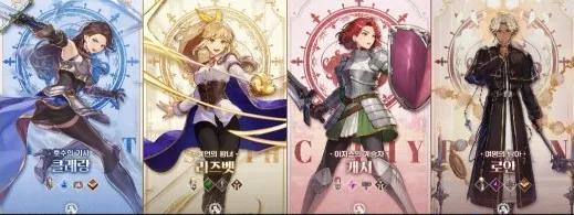 가디스오더 PVP 티어표 S