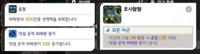 세나키우기 호시탐탐