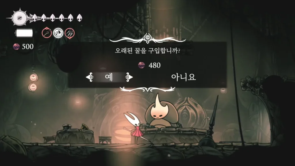 실크송 그레지 오래된 꿀 구매