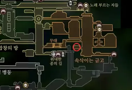 실크송 속삭이는 금고 톱니바퀴 심장 위치