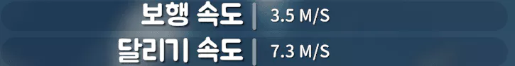 덕코브 이속 버프전