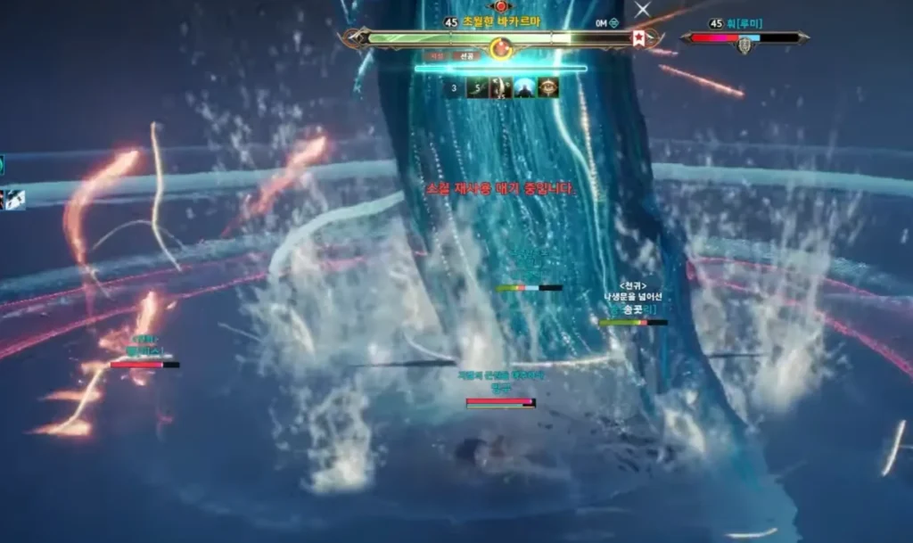 아이온2 드라웁니르 보스 공략