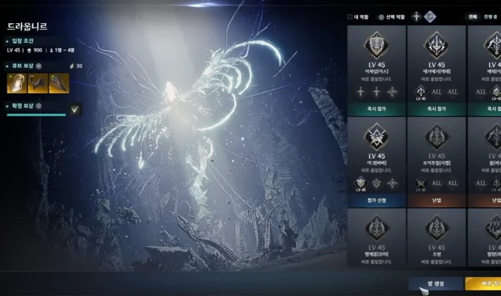 아이온2 키나 벌기 2