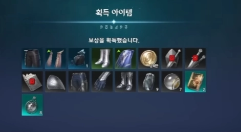 아이온2 키나 벌기 7