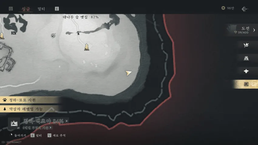 연운 대협 비급 망루2