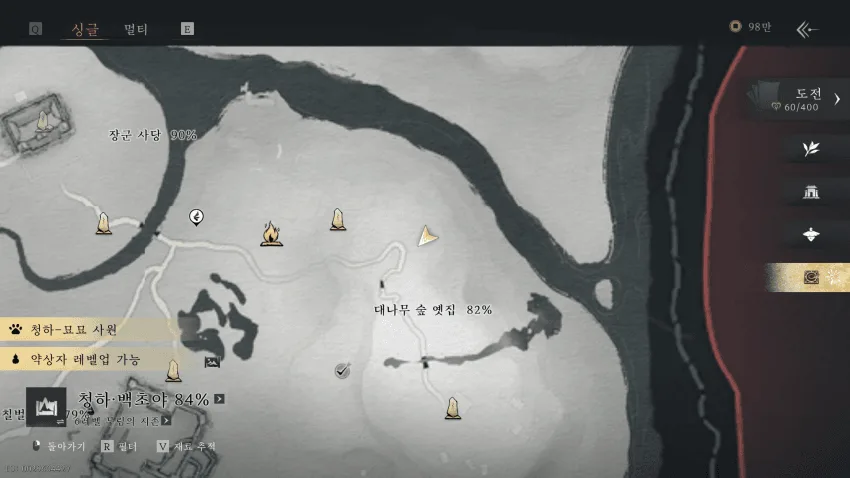 연운 대협 비급 지도