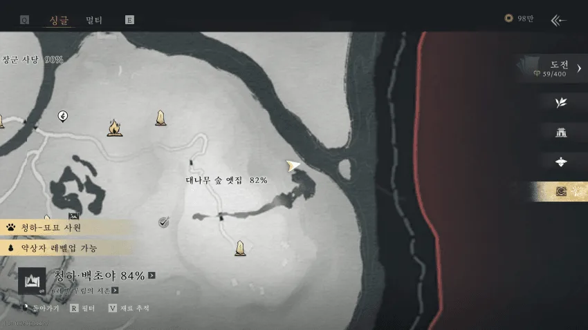 연운 대협 비급2