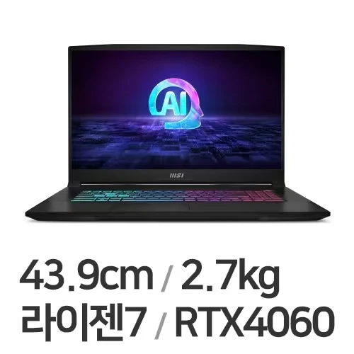 클레르-옵스퀴르-33-원정대-일지-노트북-추천-MSI GF시리즈 소드 GF76 A AI B8VF-R7
