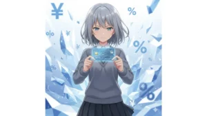 Read more about the article 블루 아카이브 해외결제 신용카드 수수료 0% 절약 꿀팁 (2026 최신)