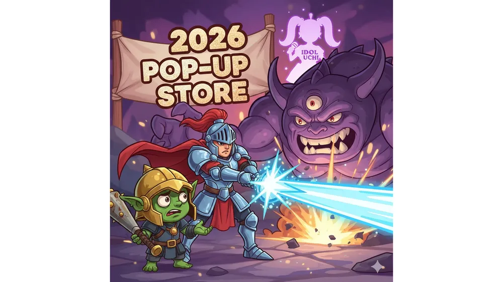 Read more about the article 2026 운빨존많겜 티어 공략 & 불멸 골라조 분석 (팝업스토어 정보)